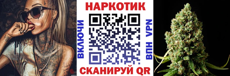Купить закладку ГАШ  МАРИХУАНА  A PVP  МЕФ  Весьегонск