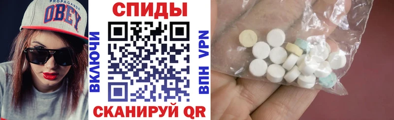 АМФЕТАМИН 97% Купить закладки Весьегонск