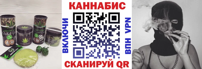 Печенье с ТГК конопля  Купить закладки  Весьегонск 