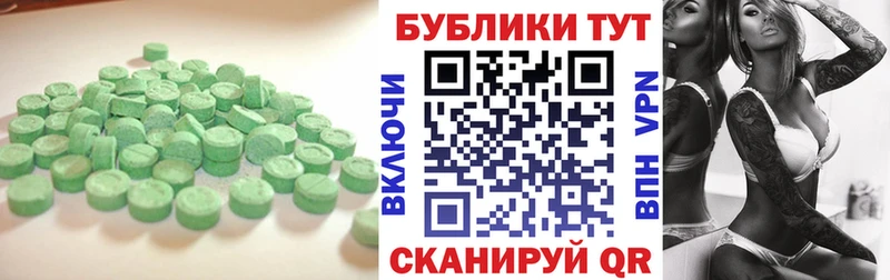Купить где  Весьегонск  Ecstasy TESLA 