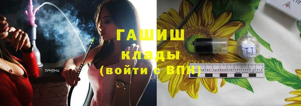 гашик Верхний Тагил