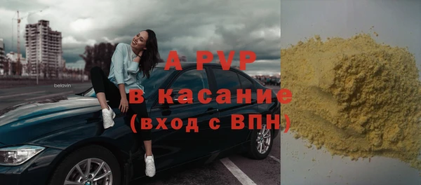 бутик Волосово