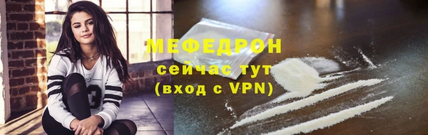 бутик Волосово