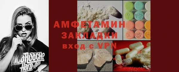 MDMA Premium VHQ Володарск
