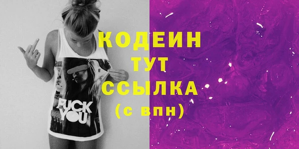 бошки Волоколамск