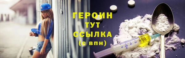 MDMA Premium VHQ Володарск