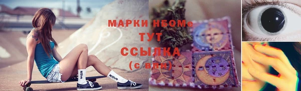 бошки Волоколамск