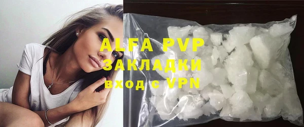 бошки Волоколамск