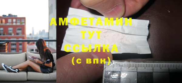 ALPHA-PVP Верхнеуральск