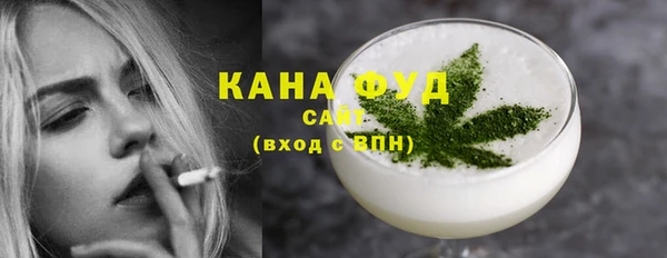 бошки Волоколамск