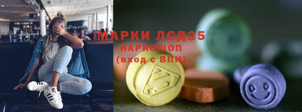бутик Волосово
