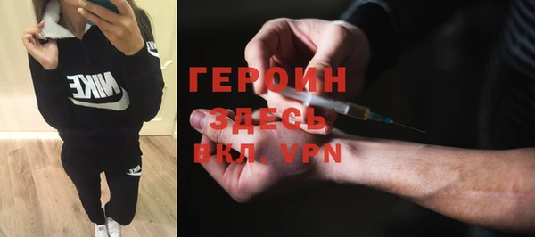 бошки Волоколамск