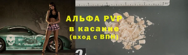 бошки Волоколамск
