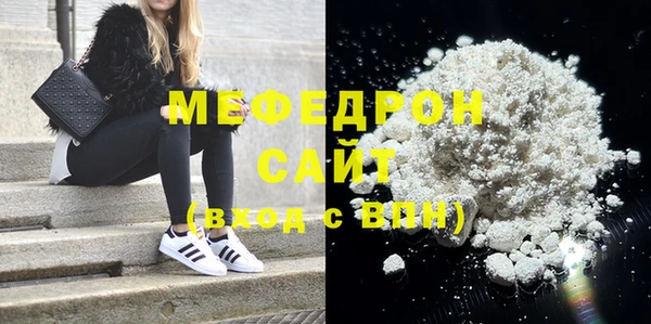 ALPHA-PVP Верхнеуральск