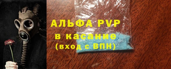 MDMA Premium VHQ Володарск