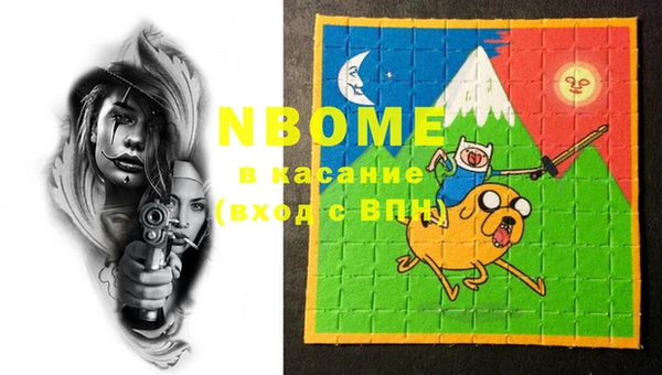 бутик Волосово