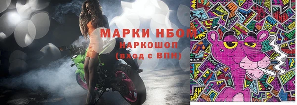 ALPHA-PVP Верхнеуральск
