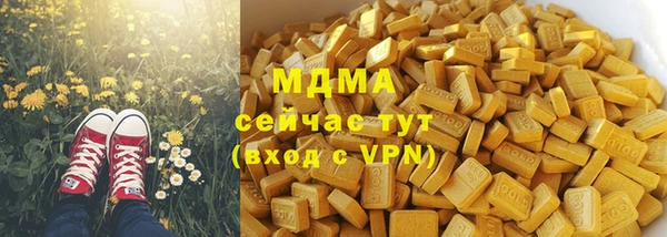 гашик Верхний Тагил
