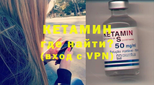 бошки Волоколамск