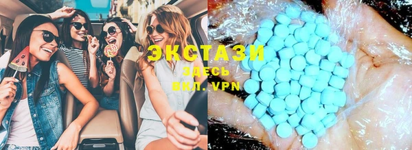 MDMA Premium VHQ Володарск