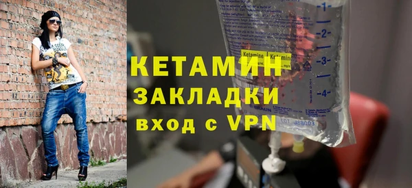 гашик Верхний Тагил