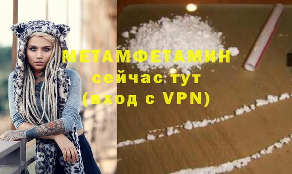 MDMA Premium VHQ Володарск