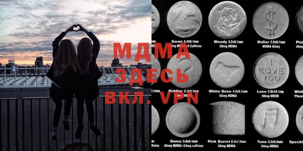 mdpv Верея