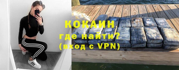 гашик Верхний Тагил