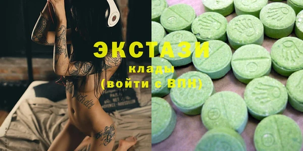 бутик Волосово
