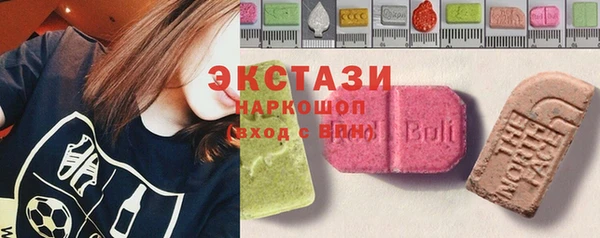 MDMA Premium VHQ Володарск