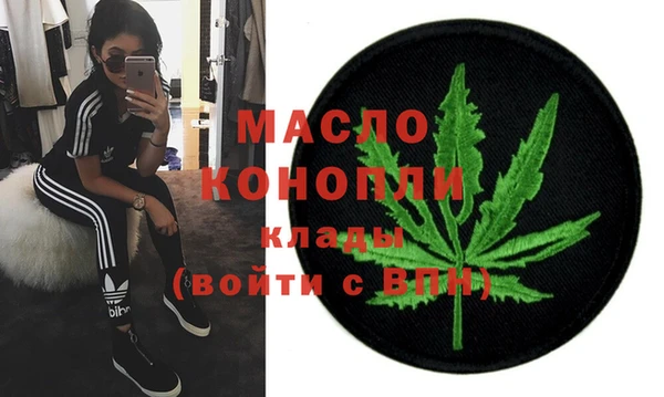 гашик Верхний Тагил