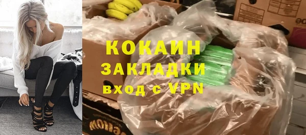 MDMA Premium VHQ Володарск