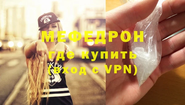 бутик Волосово
