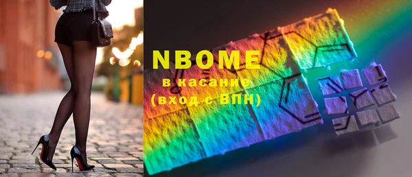 гашик Верхний Тагил