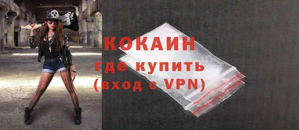 ALPHA-PVP Верхнеуральск