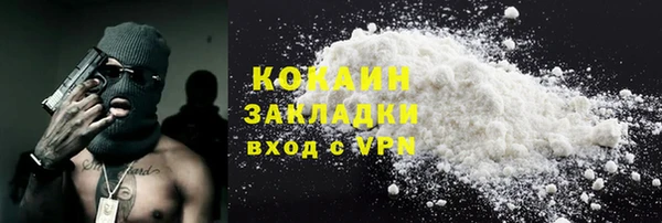 бутик Волосово