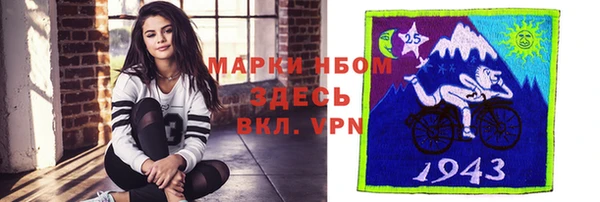 гашик Верхний Тагил