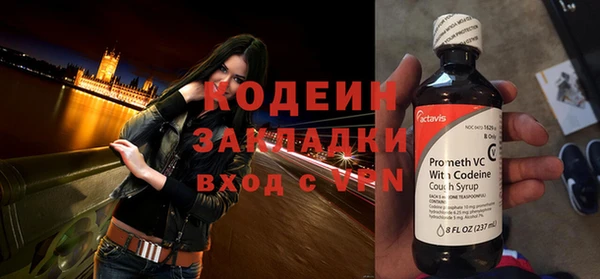 гашик Верхний Тагил