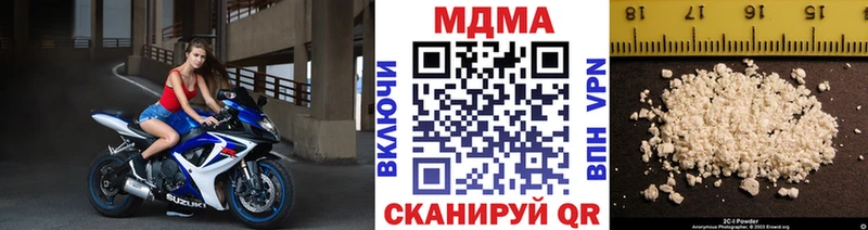 Купить  Весьегонск  MDMA кристаллы 