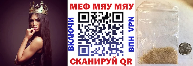 Купить где  Весьегонск  Мефедрон кристаллы 