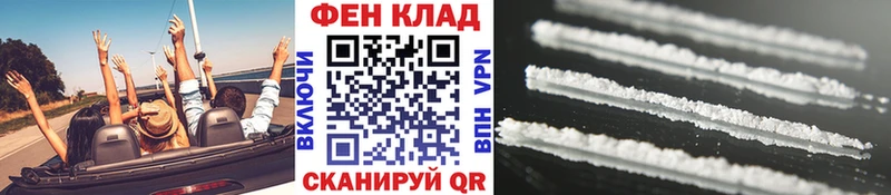 Купить закладки  Весьегонск  МЕТАМФЕТАМИН Декстрометамфетамин 99.9% 