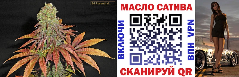 ТГК вейп с тгк  Купить закладки  Весьегонск 